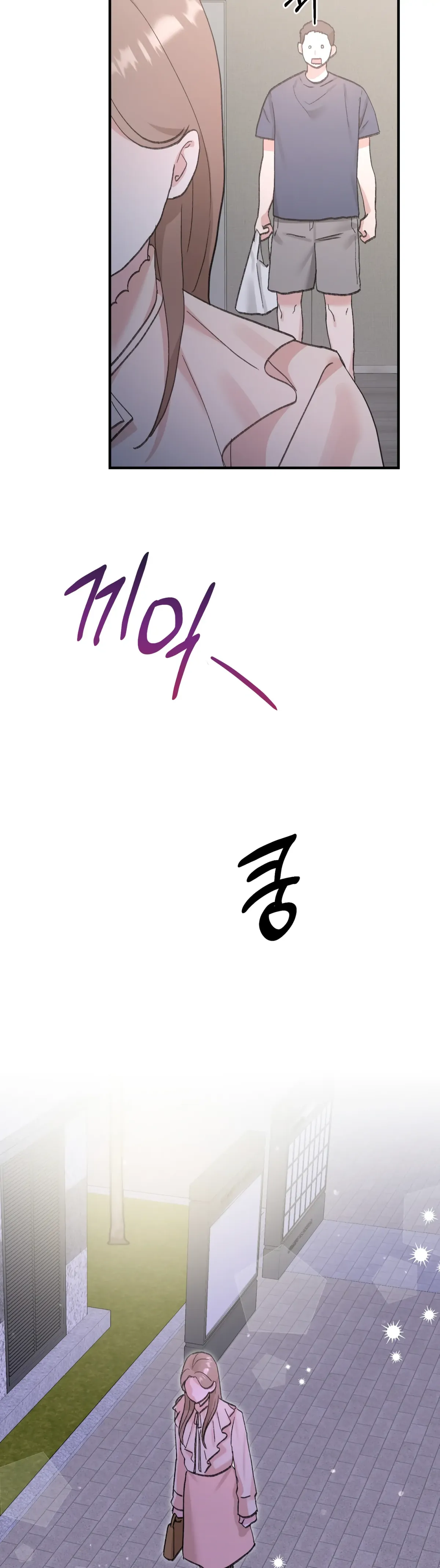 Obscene Pink XX Chapter 16 page 26 - 
