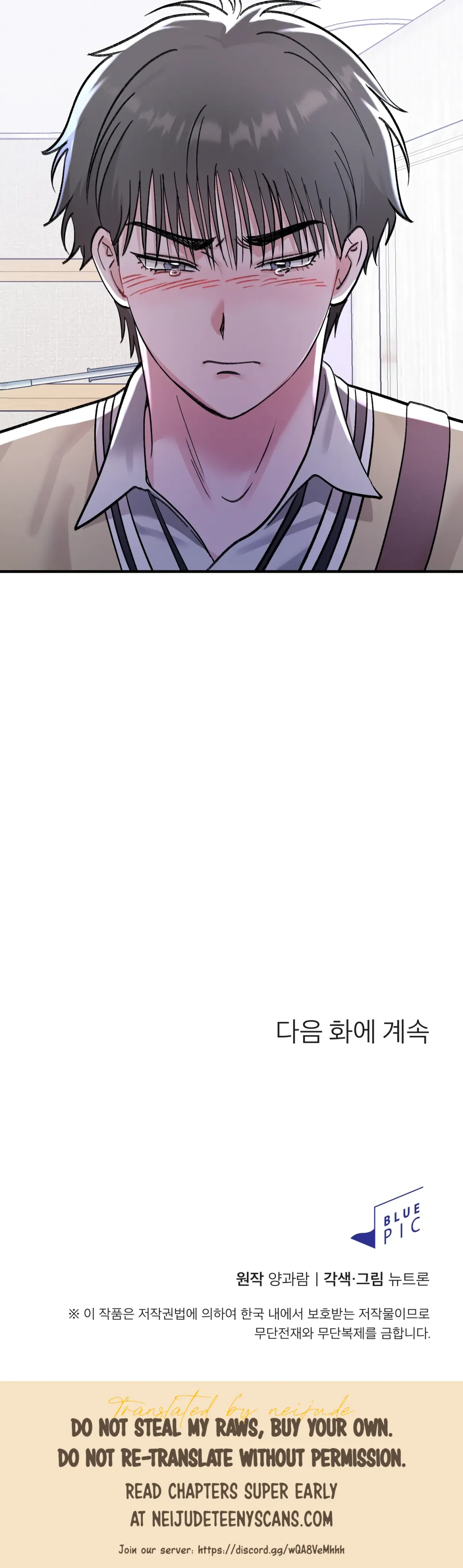Obscene Pink XX Chapter 16 page 34 - 