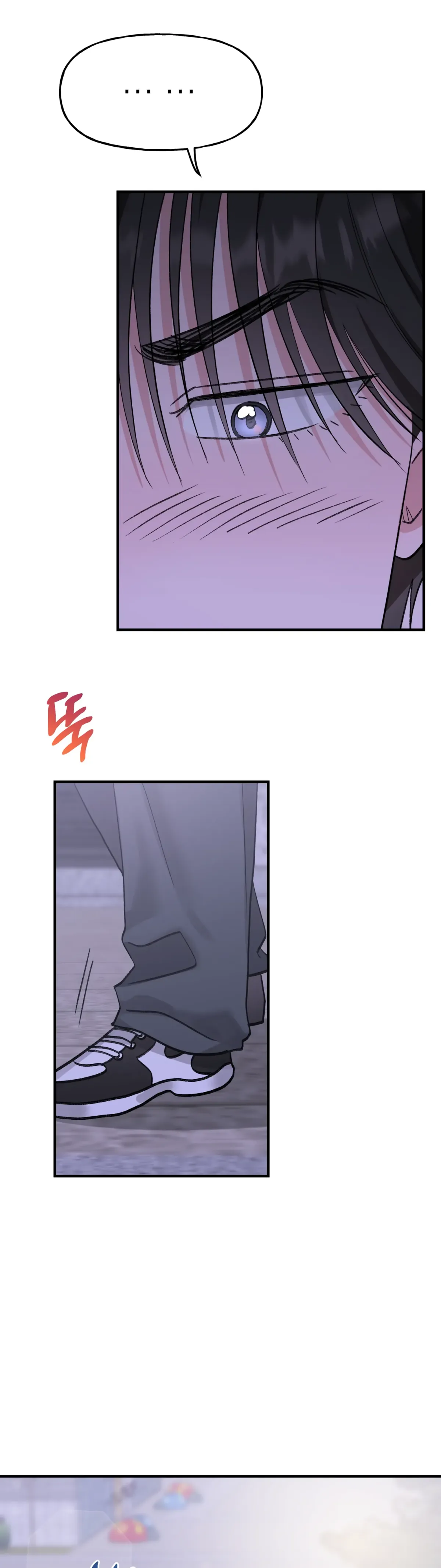 Obscene Pink XX Chapter 17 page 12 - 