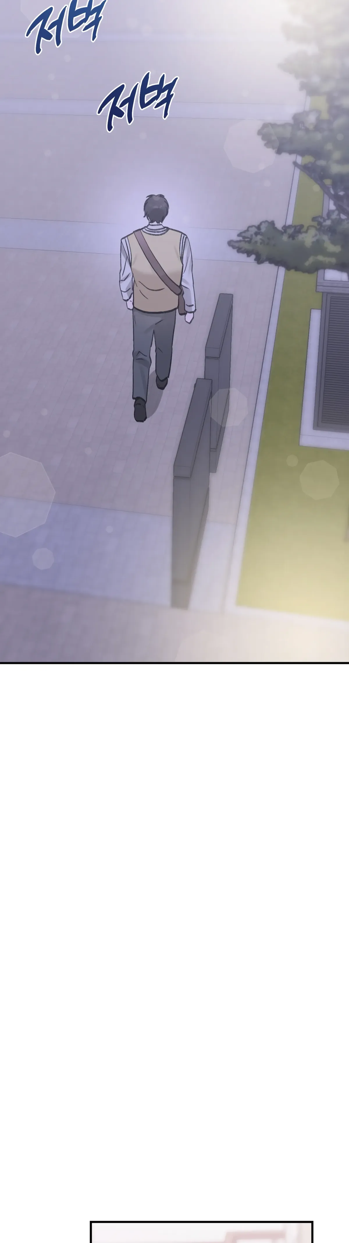 Obscene Pink XX Chapter 17 page 13 - 