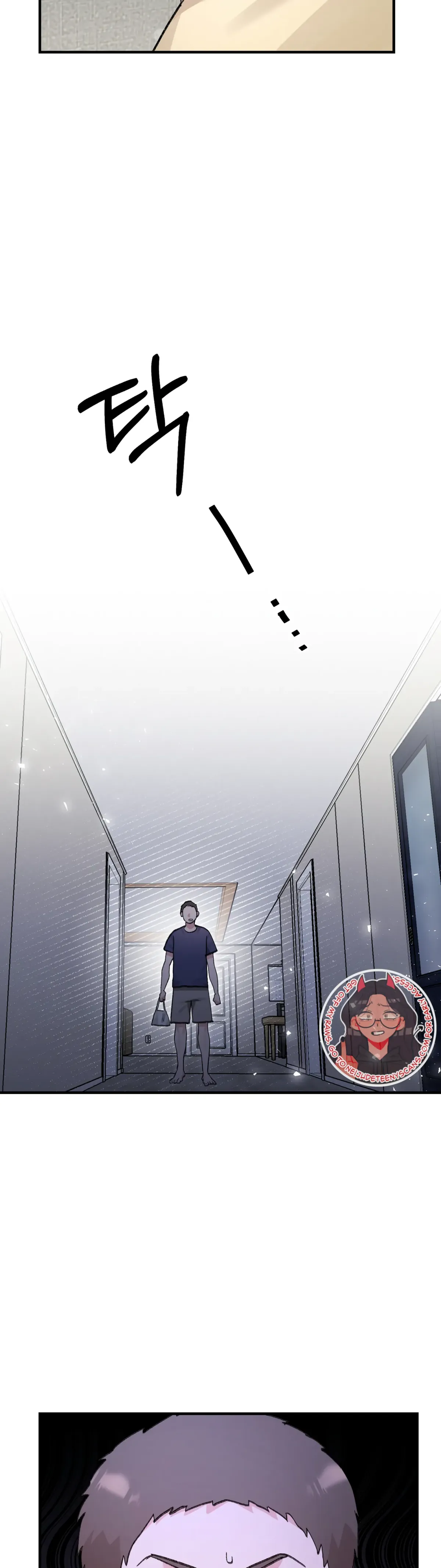 Obscene Pink XX Chapter 17 page 3 - 