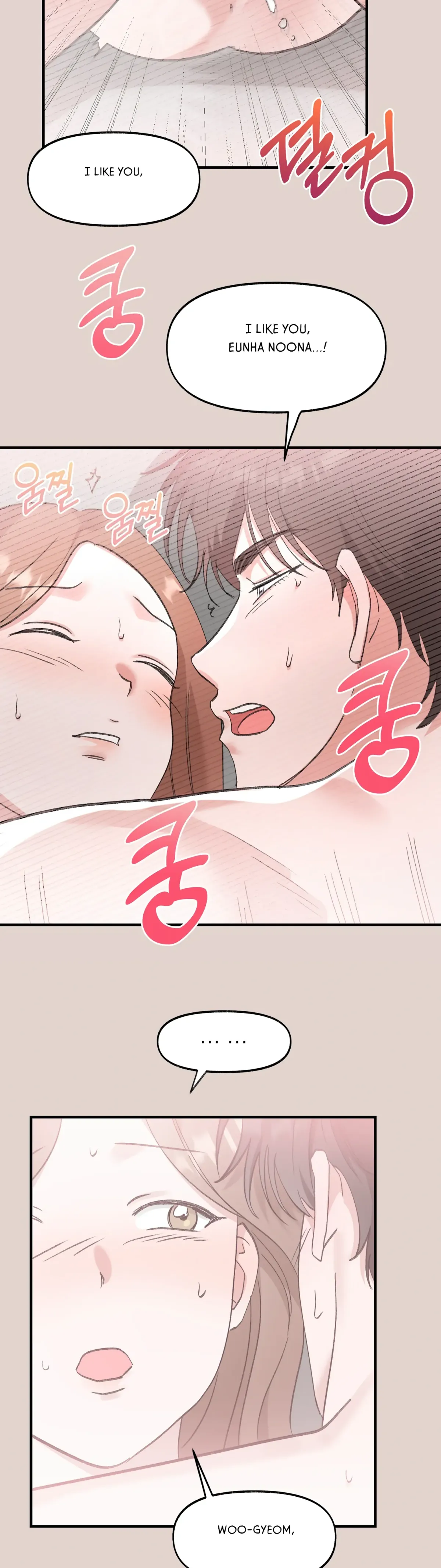Obscene Pink XX Chapter 17 page 8 - 