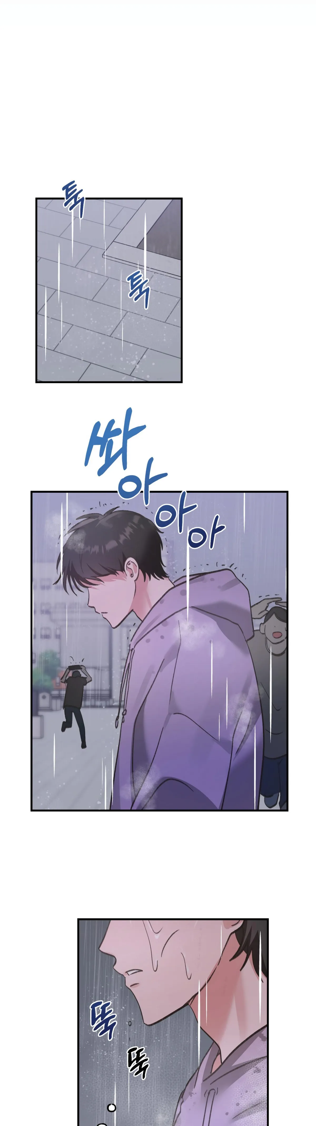 Obscene Pink XX Chapter 18 page 13 - 