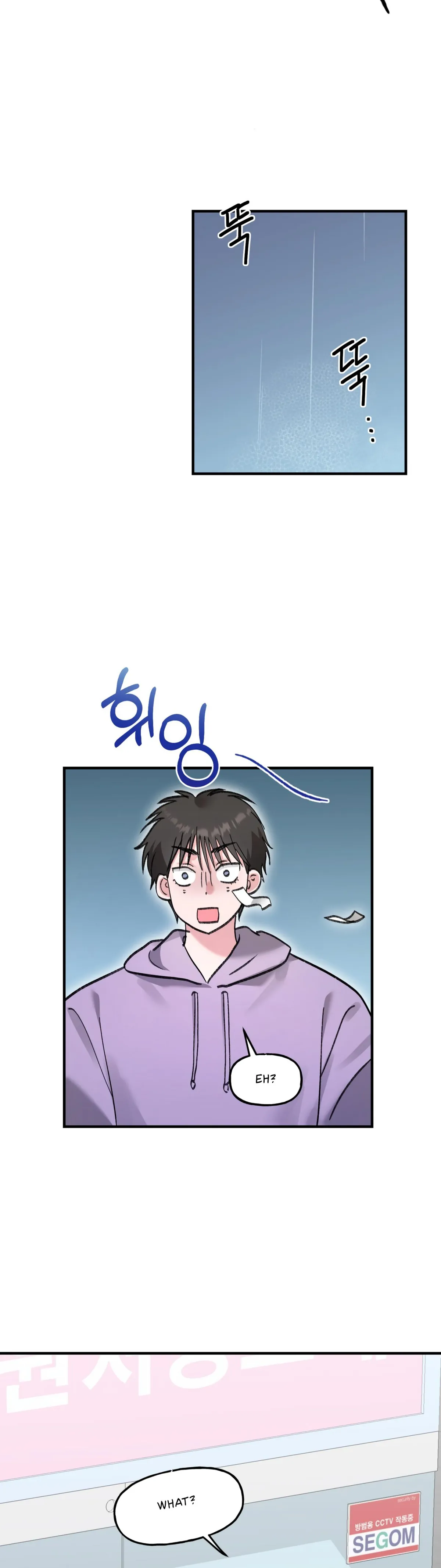 Obscene Pink XX Chapter 18 page 16 - 