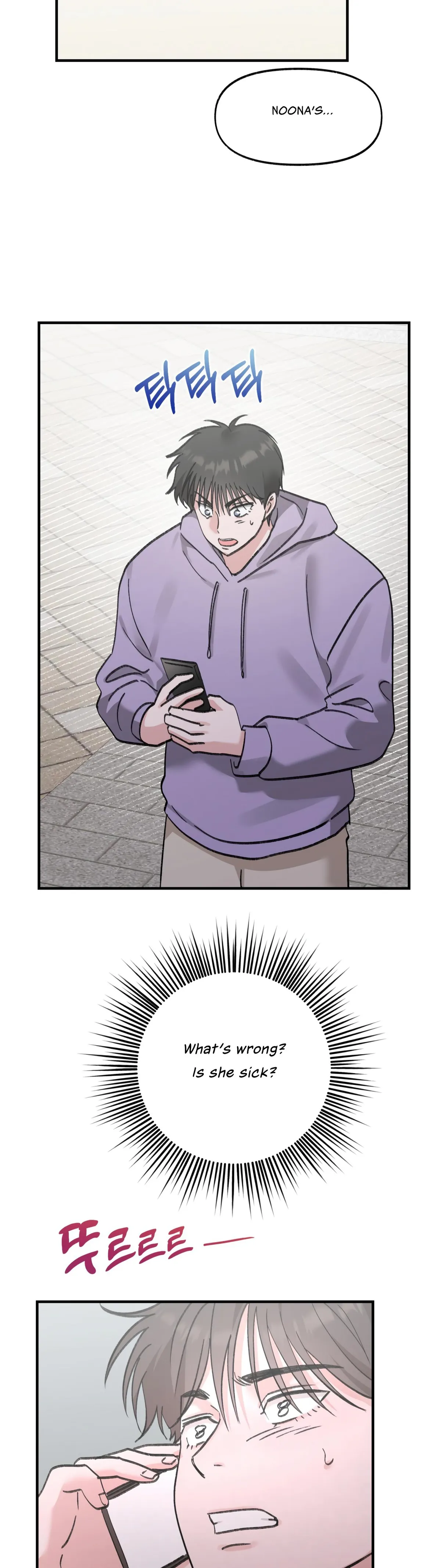Obscene Pink XX Chapter 18 page 18 - 