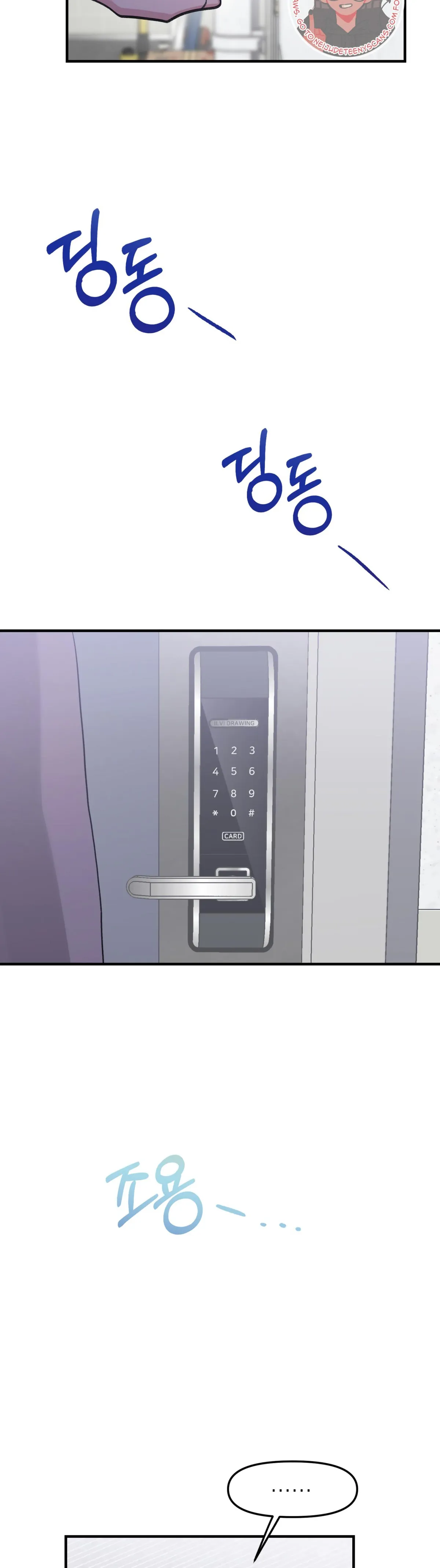 Obscene Pink XX Chapter 18 page 24 - 