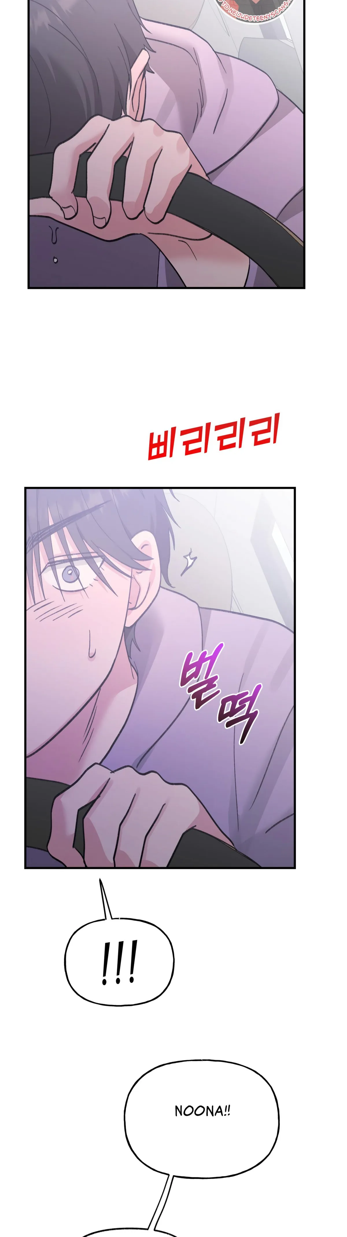 Obscene Pink XX Chapter 18 page 26 - 