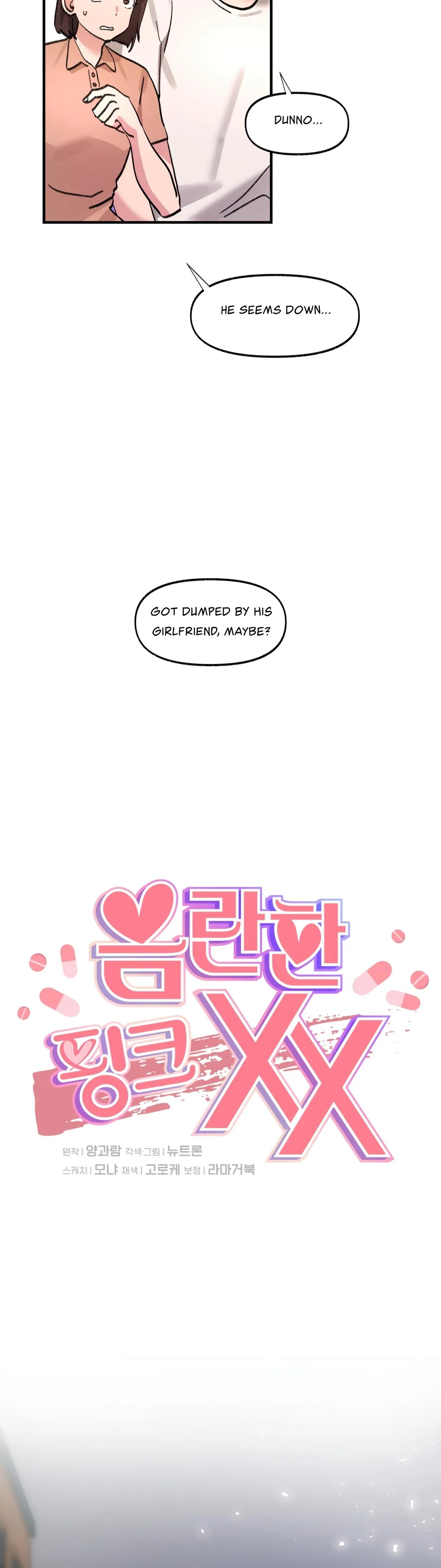 Obscene Pink XX Chapter 18 page 7 - 