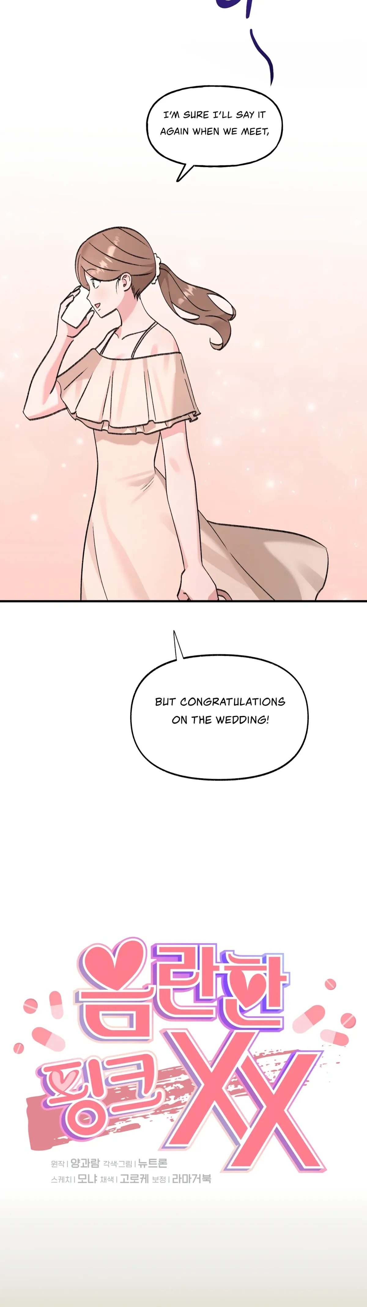 Obscene Pink XX Chapter 19 page 4 - 
