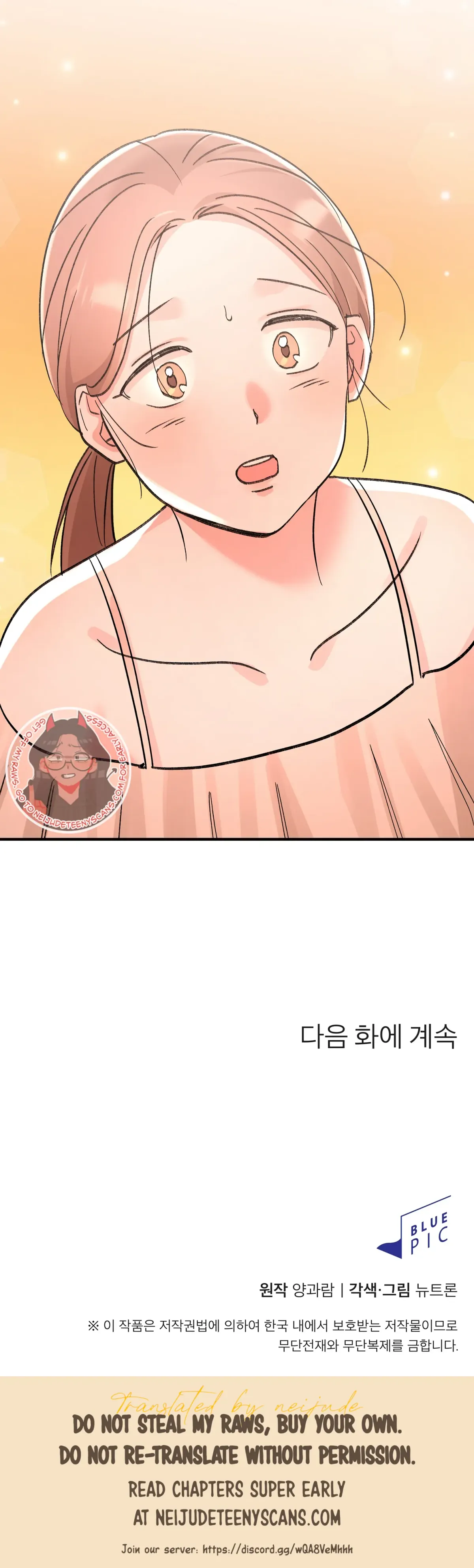 Obscene Pink XX Chapter 19 page 36 - 