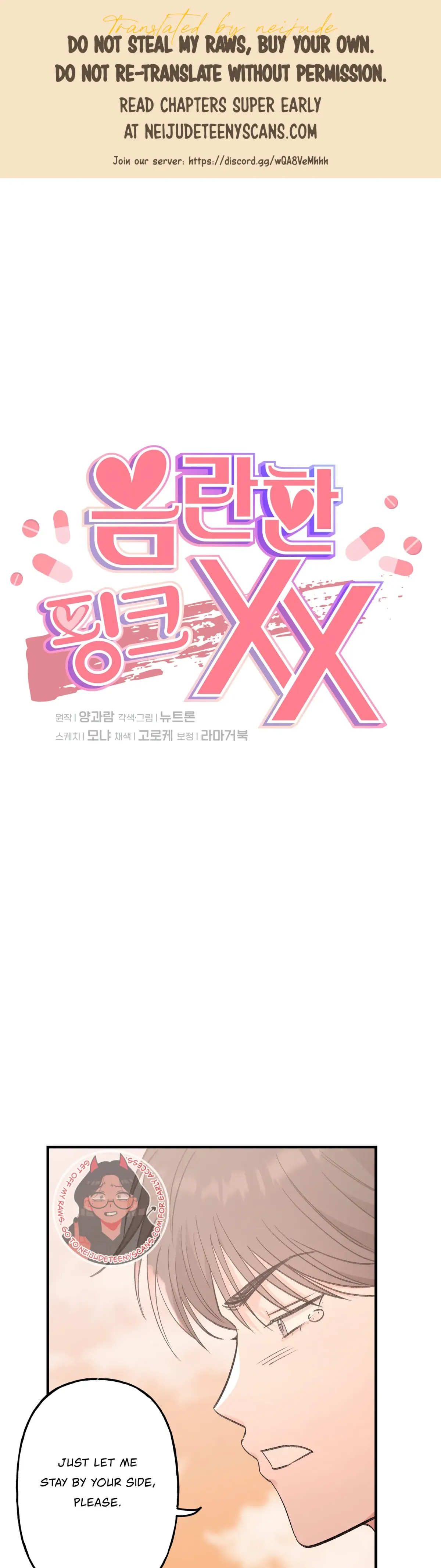 Obscene Pink XX Chapter 20 page 1 - 