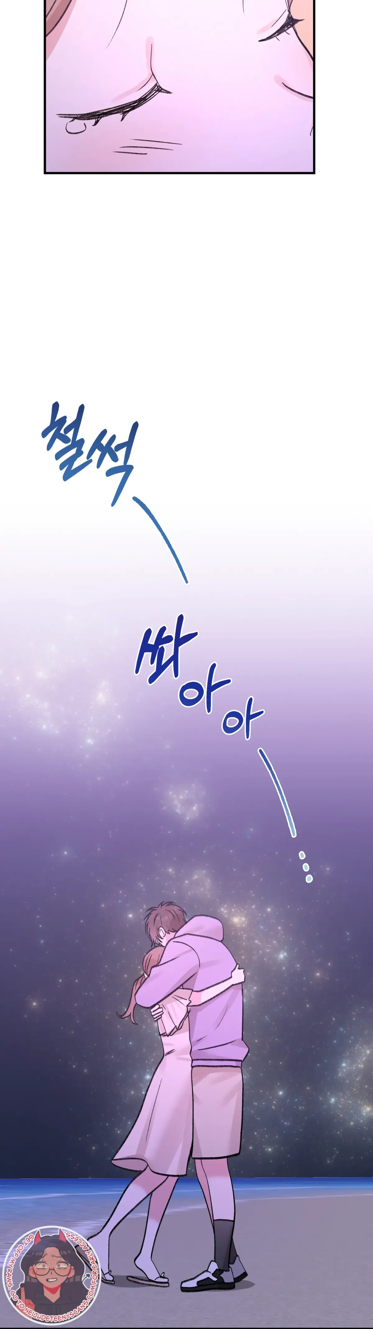 Obscene Pink XX Chapter 20 page 21 - 