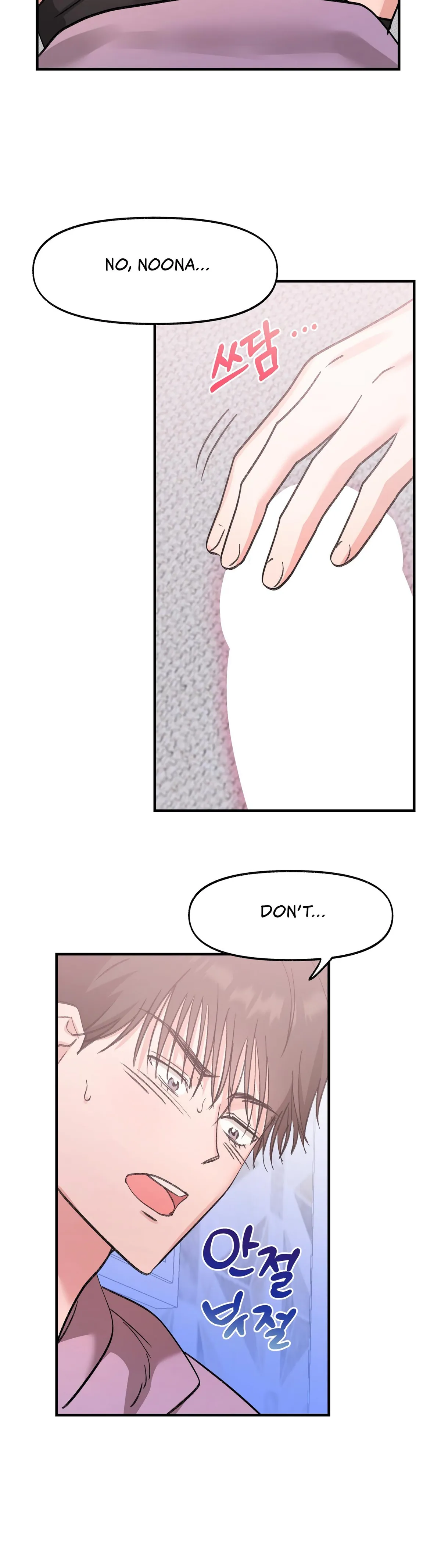 Obscene Pink XX Chapter 21 page 13 - 