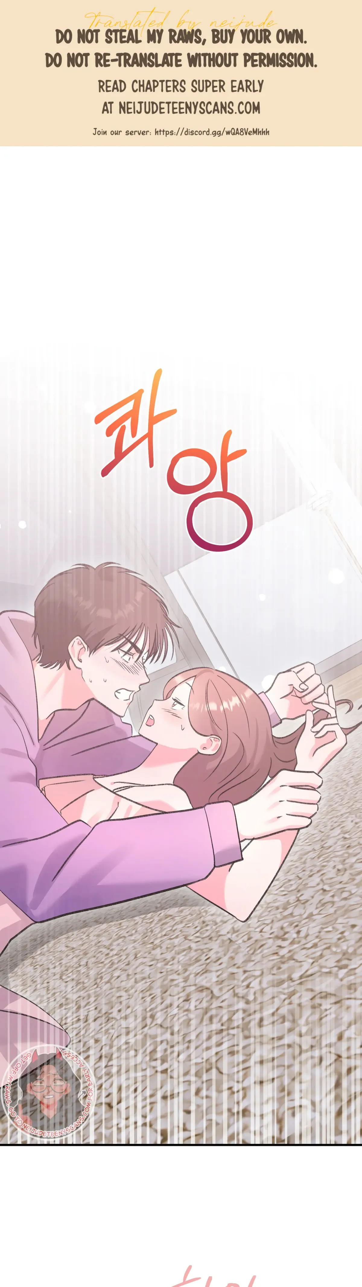 Obscene Pink XX Chapter 22 page 1 - 