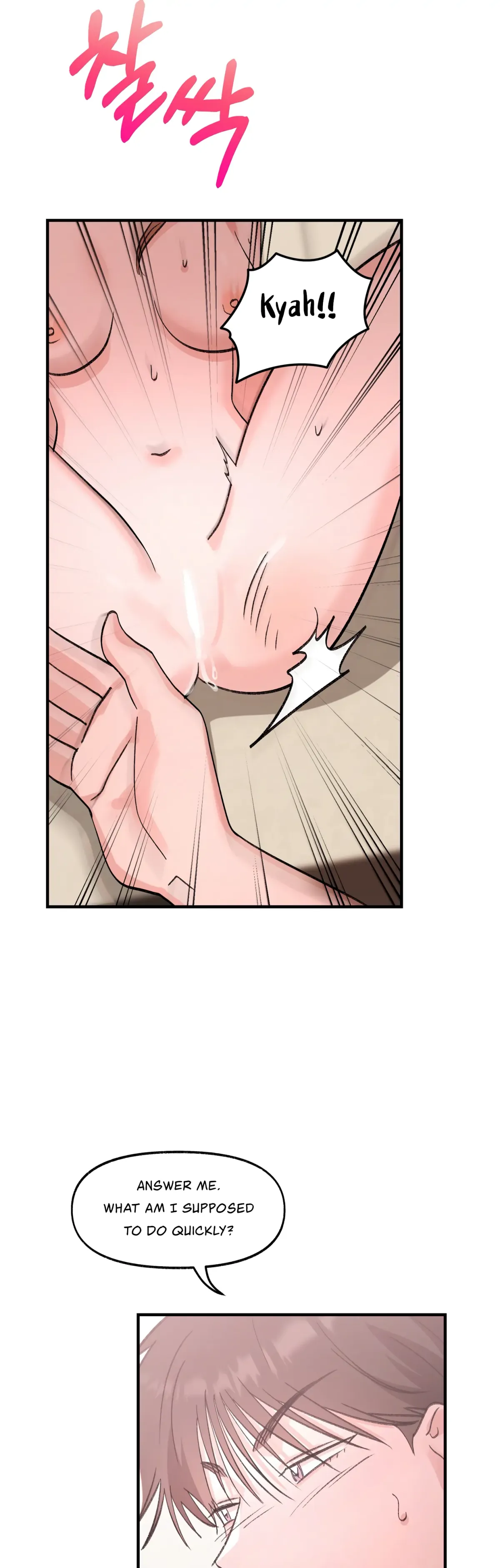 Obscene Pink XX Chapter 22 page 9 - 