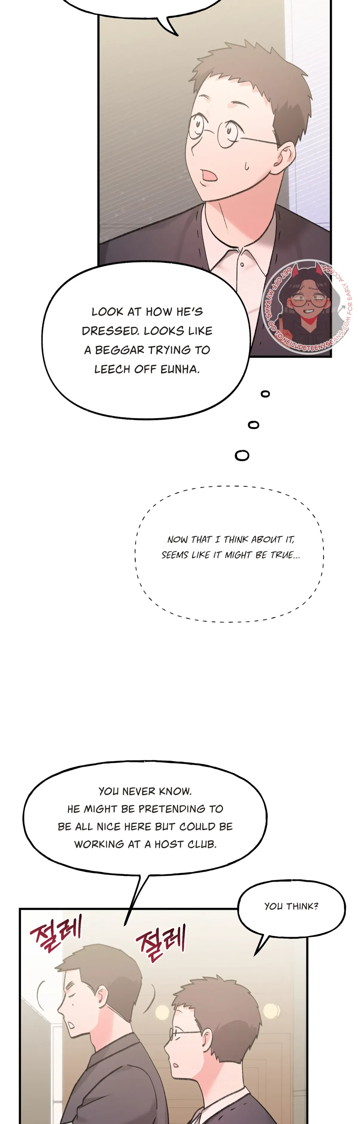 Obscene Pink XX Chapter 24 page 20 - 