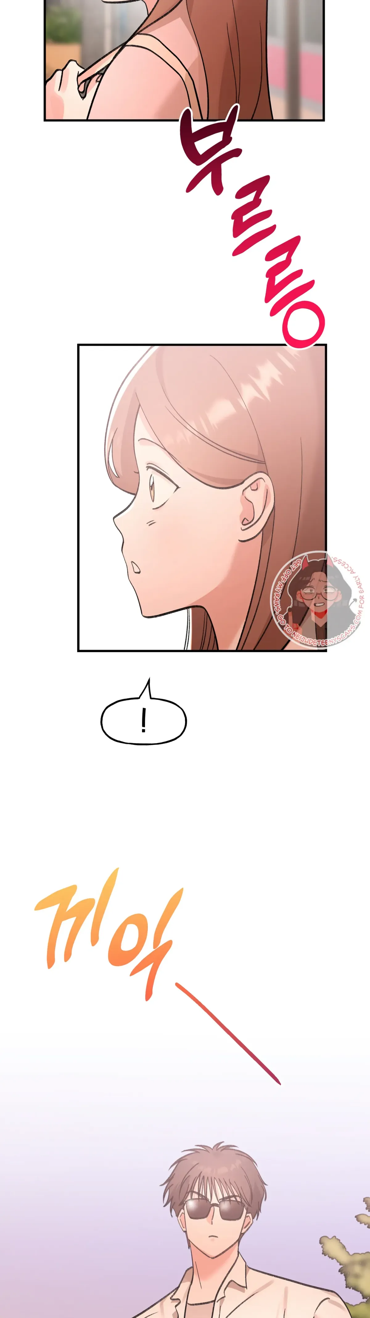 Obscene Pink XX Chapter 25 page 3 - 