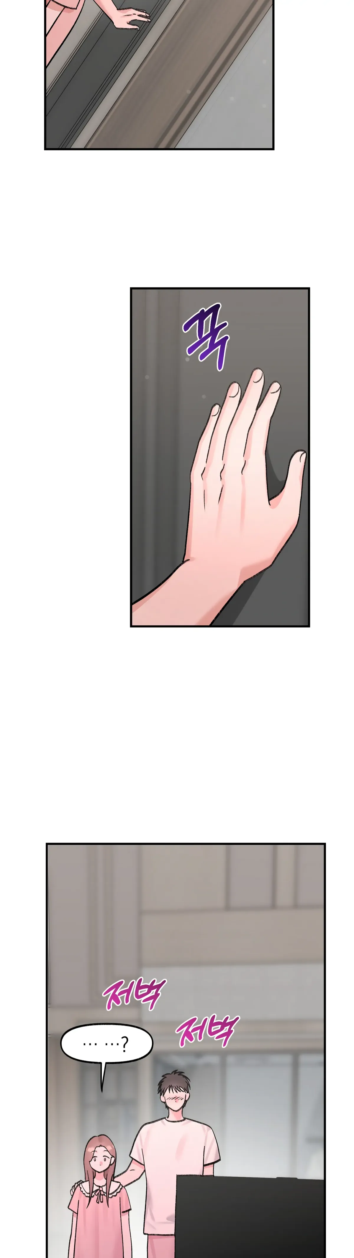 Obscene Pink XX Chapter 25 page 38 - 