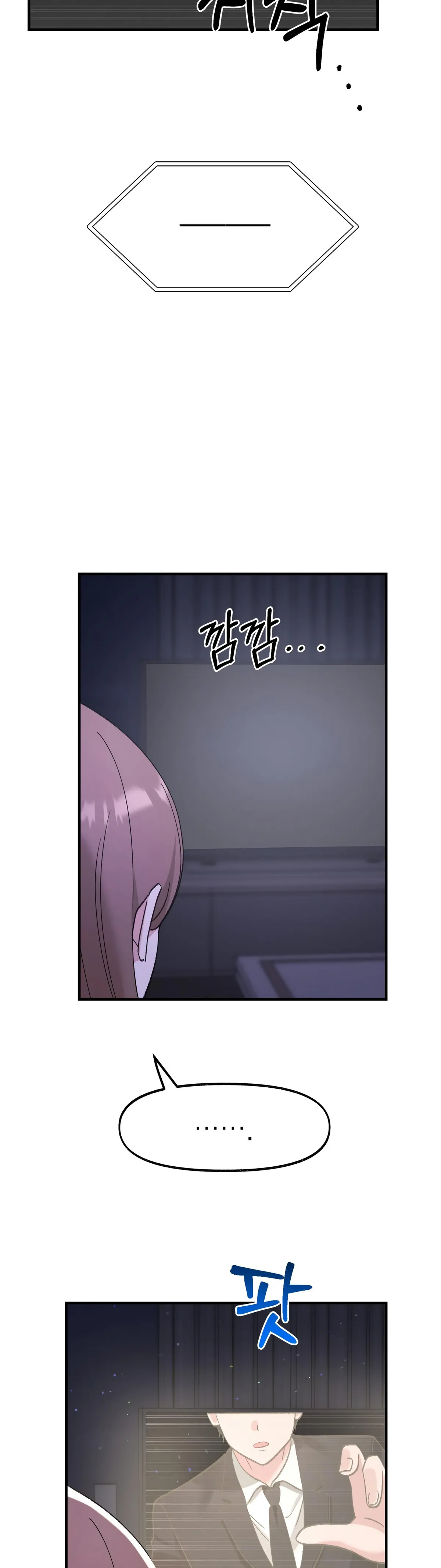 Obscene Pink XX Chapter 26 page 15 - 
