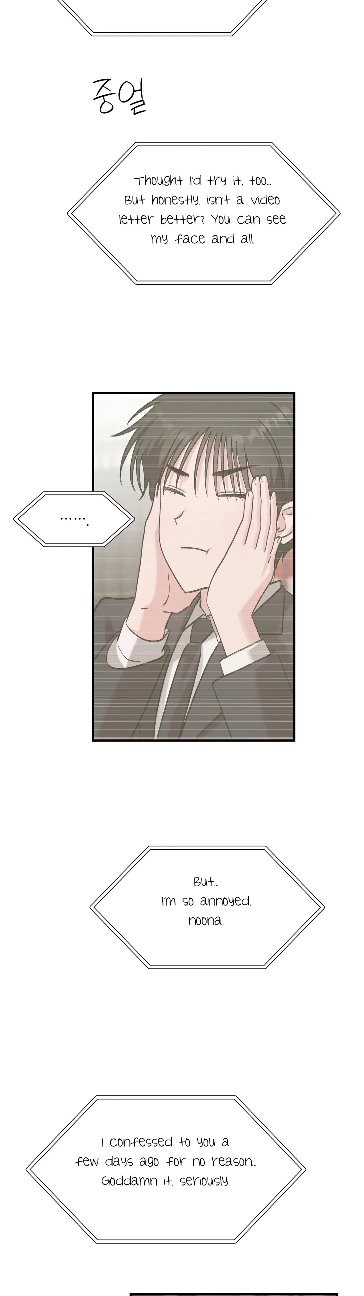 Obscene Pink XX Chapter 26 page 17 - 