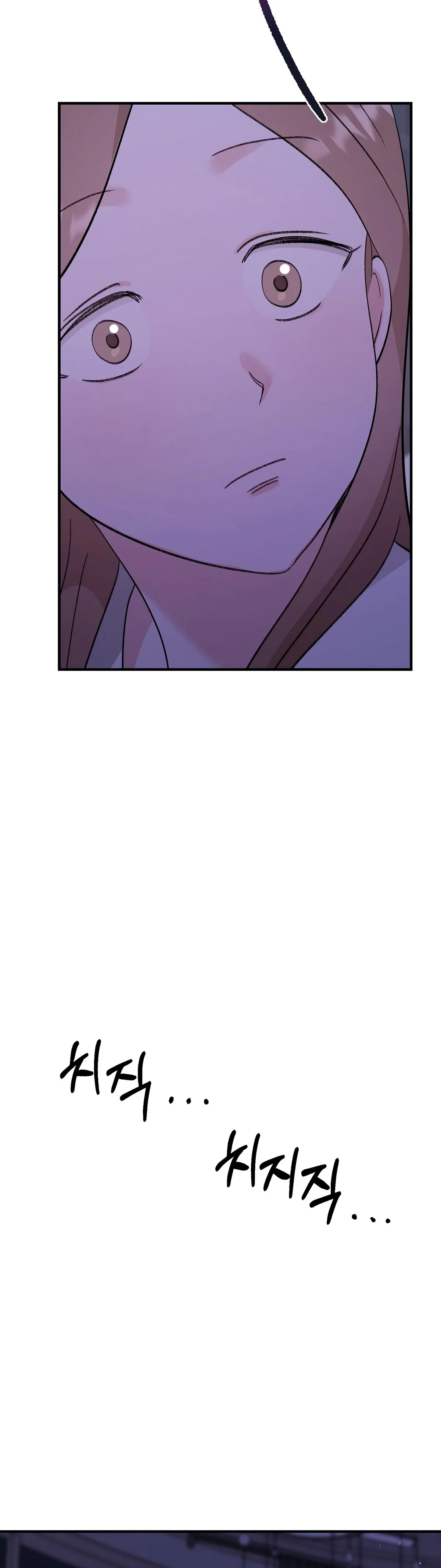 Obscene Pink XX Chapter 26 page 8 - 