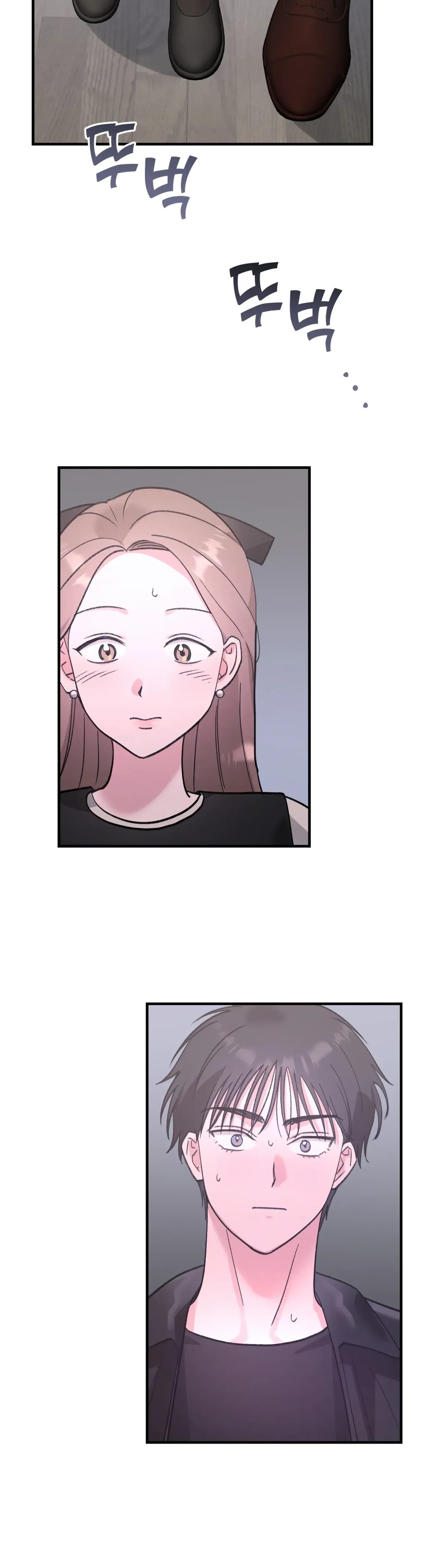 Obscene Pink XX Chapter 27 page 2 - 