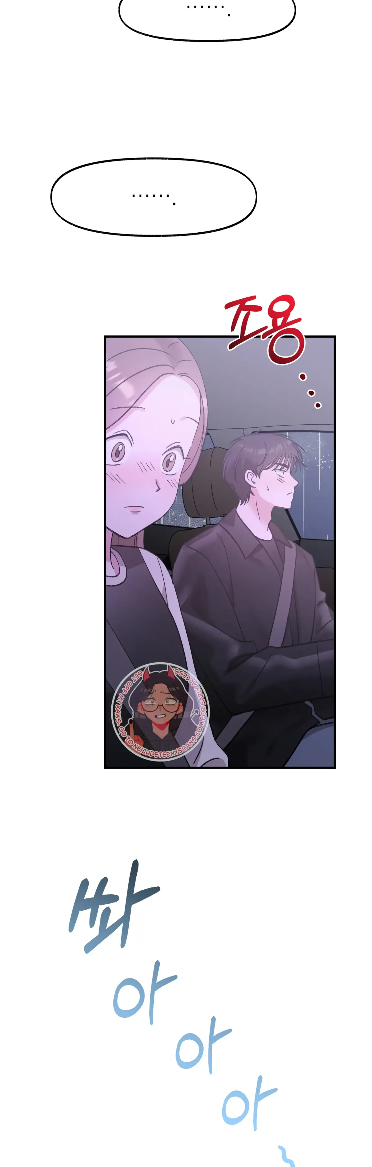 Obscene Pink XX Chapter 27 page 19 - 