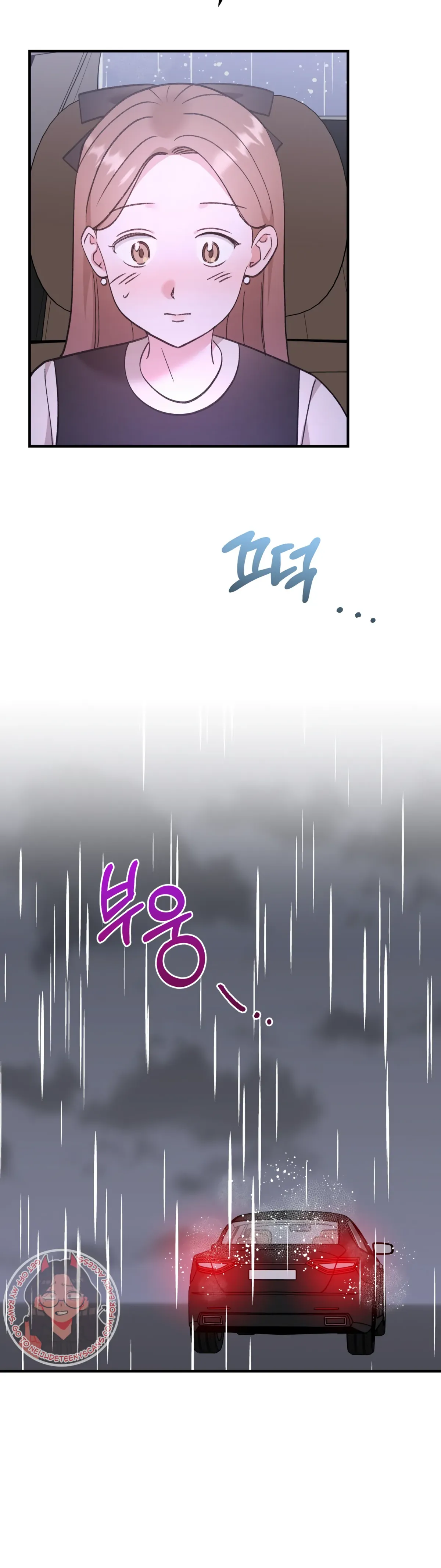 Obscene Pink XX Chapter 27 page 21 - 