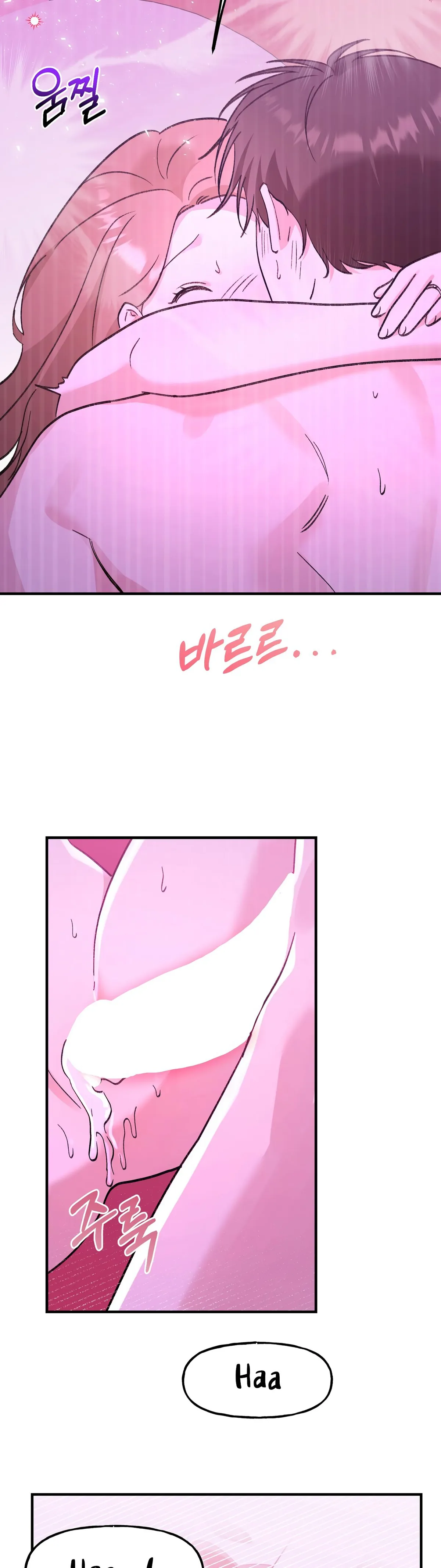 Obscene Pink XX Chapter 28 page 15 - 