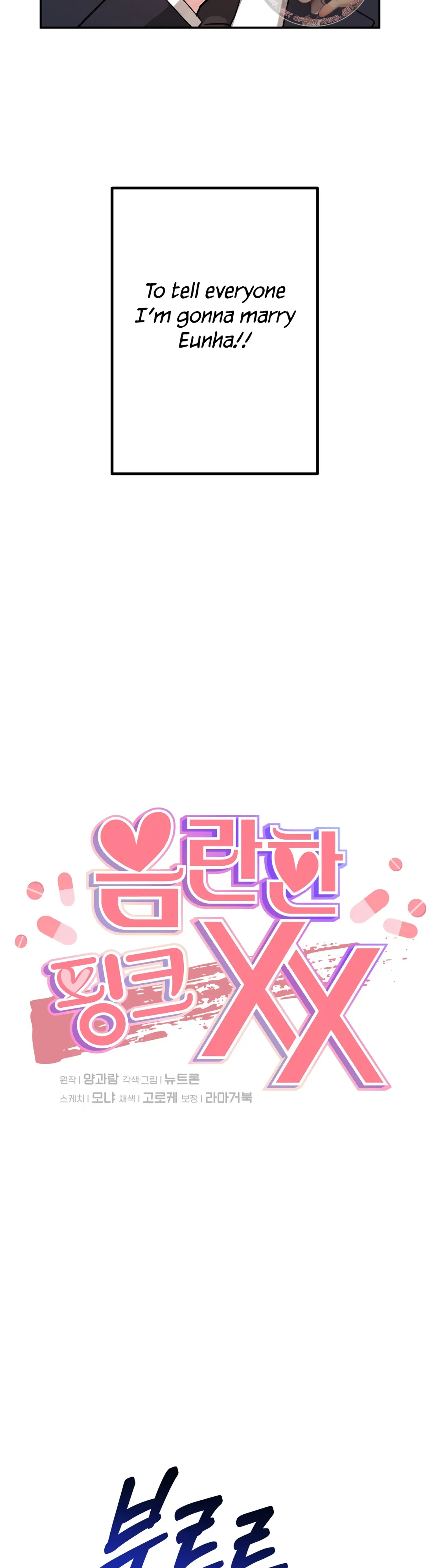 Obscene Pink XX Chapter 29 page 6 - 