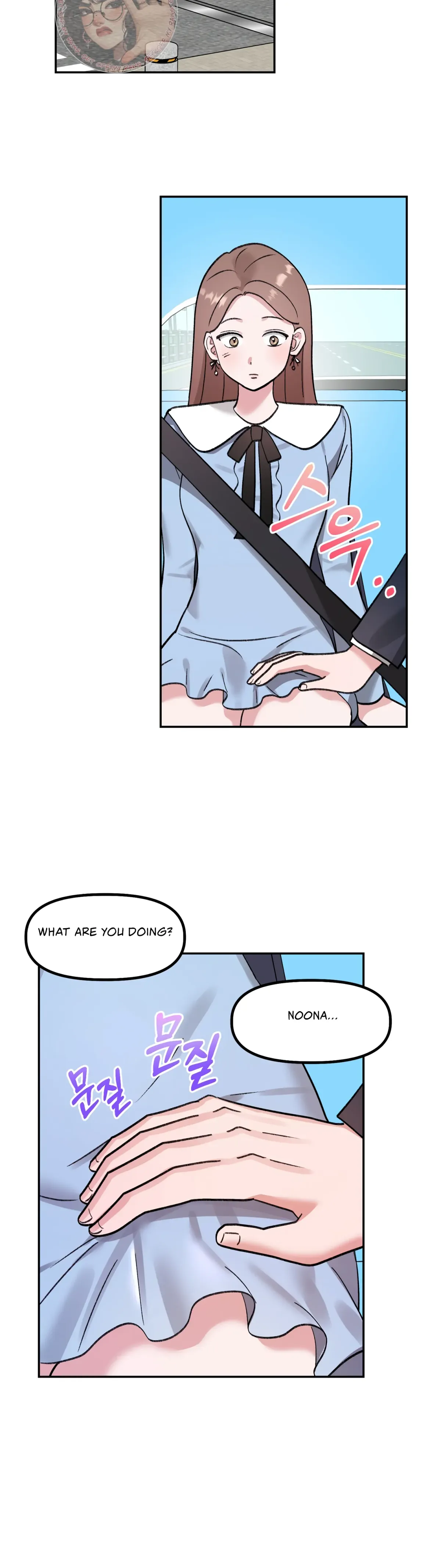 Obscene Pink XX Chapter 29 page 8 - 
