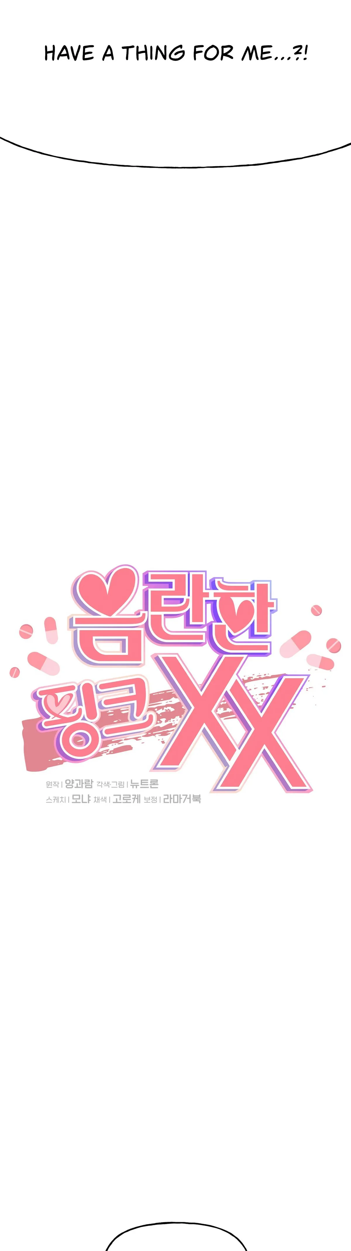 Obscene Pink XX Chapter 3 page 6 - 