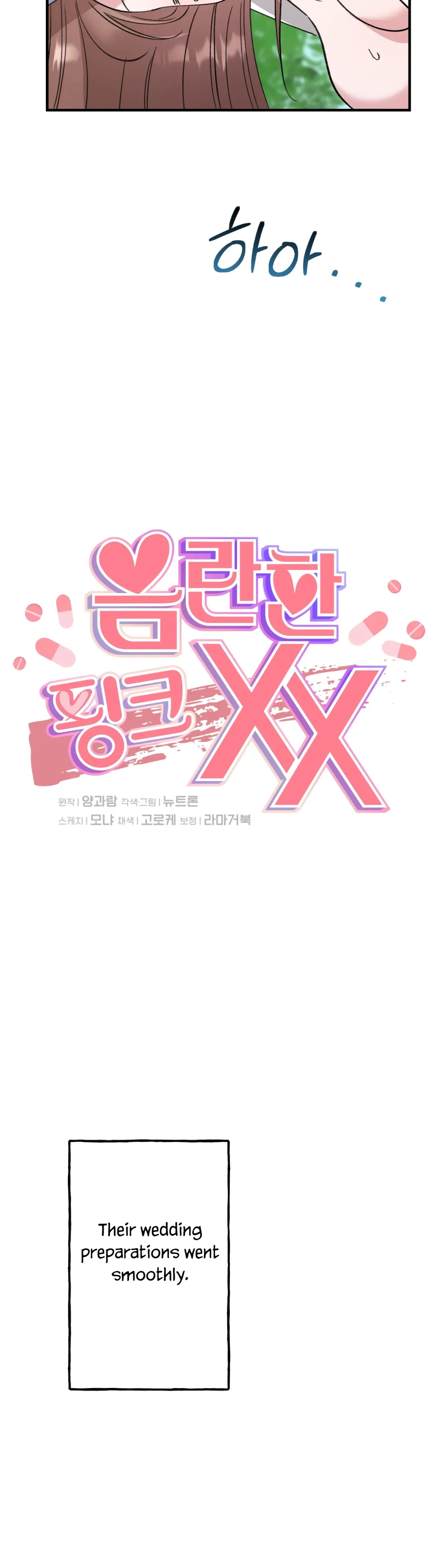 Obscene Pink XX Chapter 30 page 24 - 