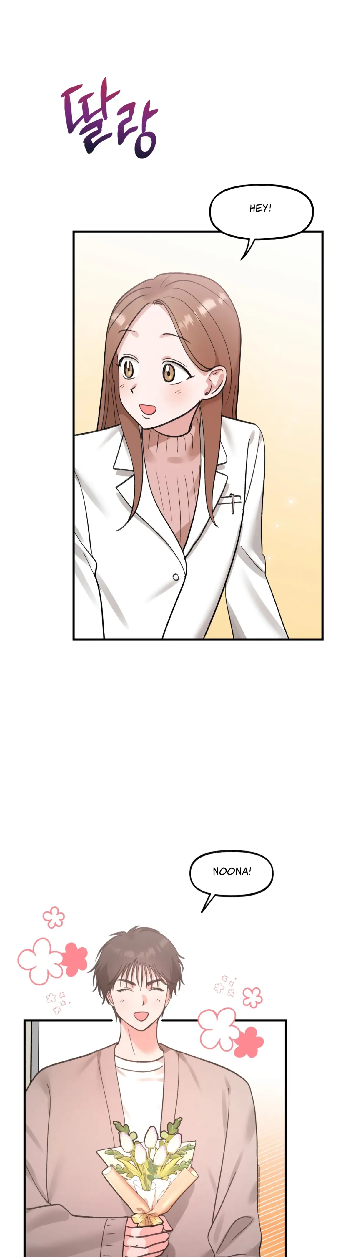 Obscene Pink XX Chapter 30 page 33 - 