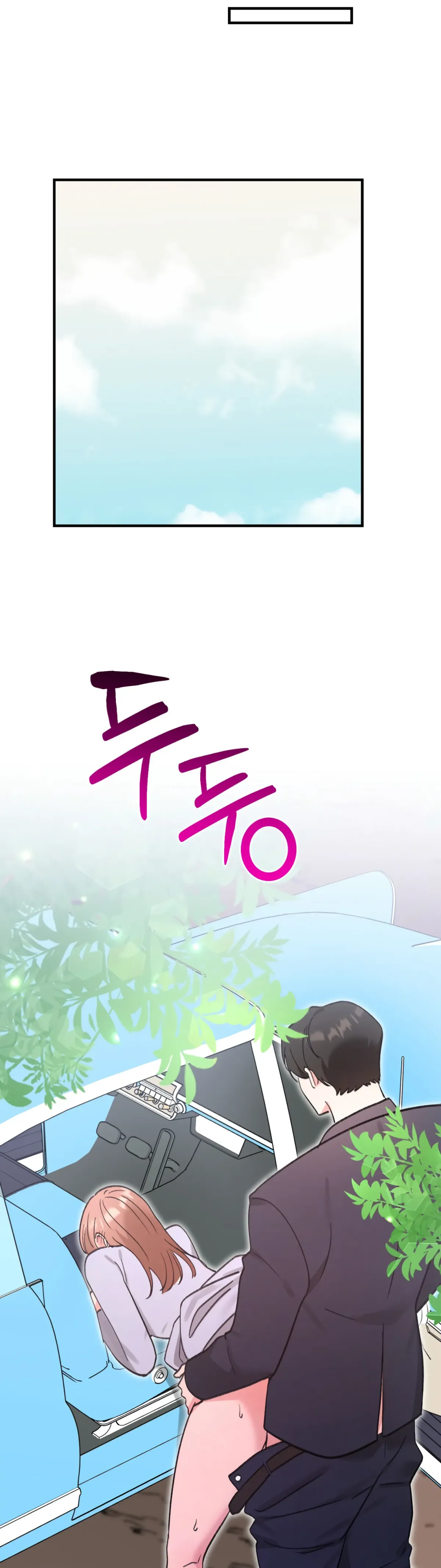 Obscene Pink XX Chapter 30 page 5 - 