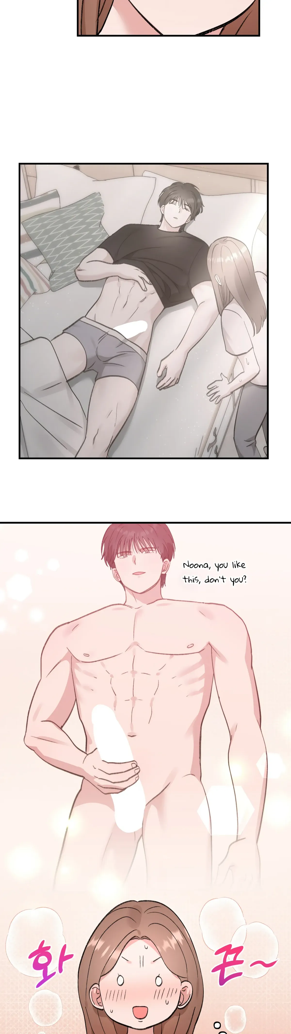 Obscene Pink XX Chapter 4 page 15 - 