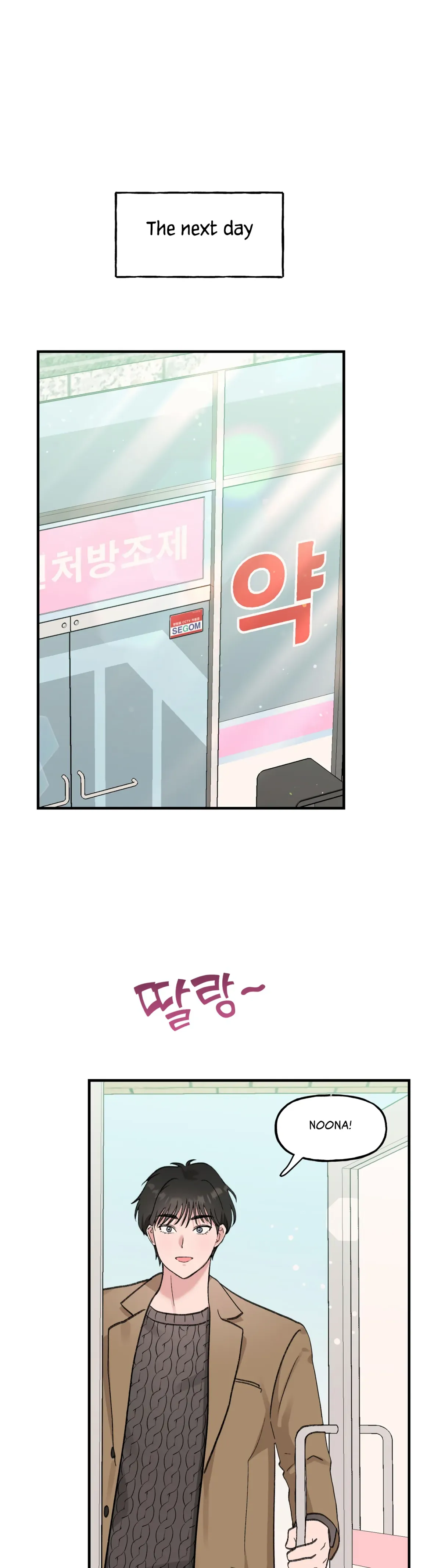 Obscene Pink XX Chapter 4 page 31 - 
