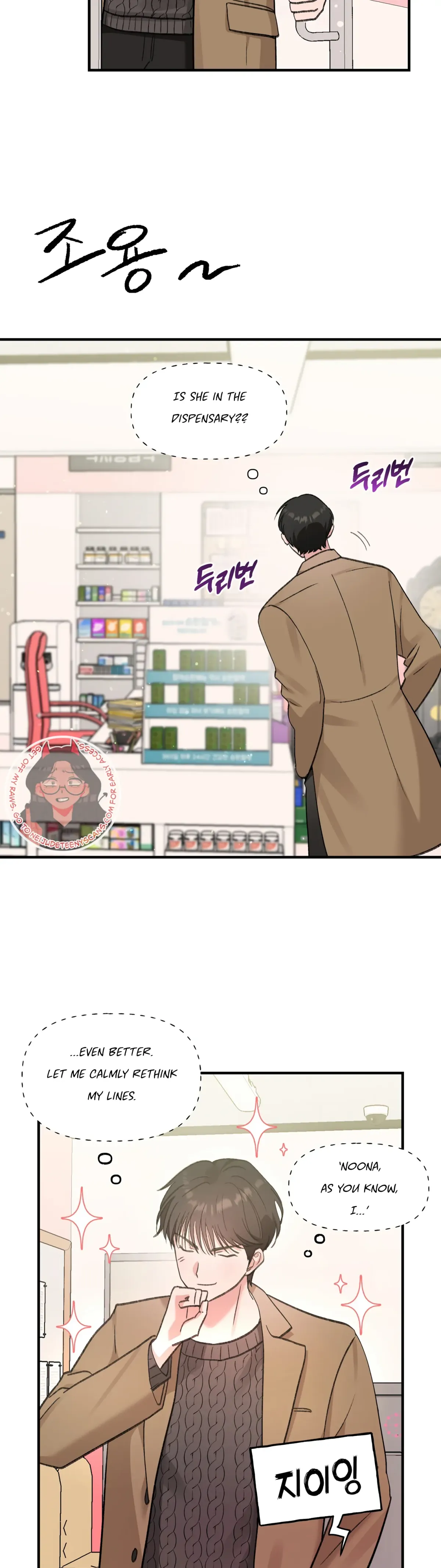 Obscene Pink XX Chapter 4 page 32 - 