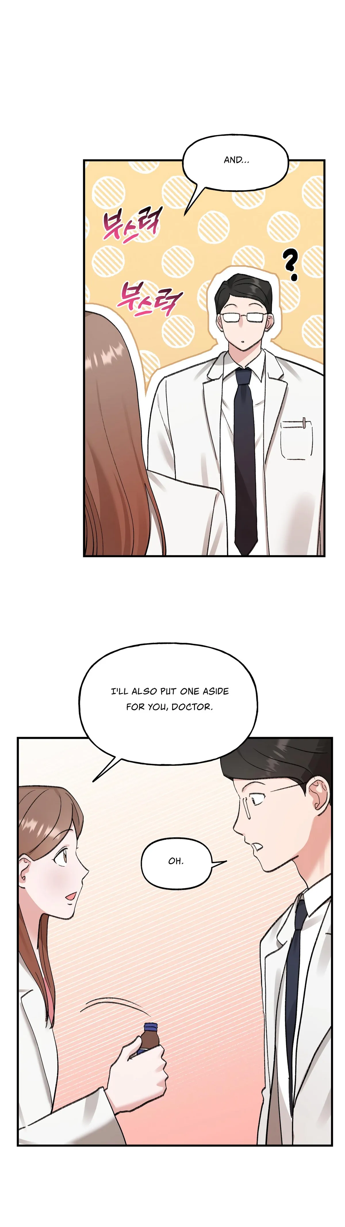 Obscene Pink XX Chapter 5 page 13 - 