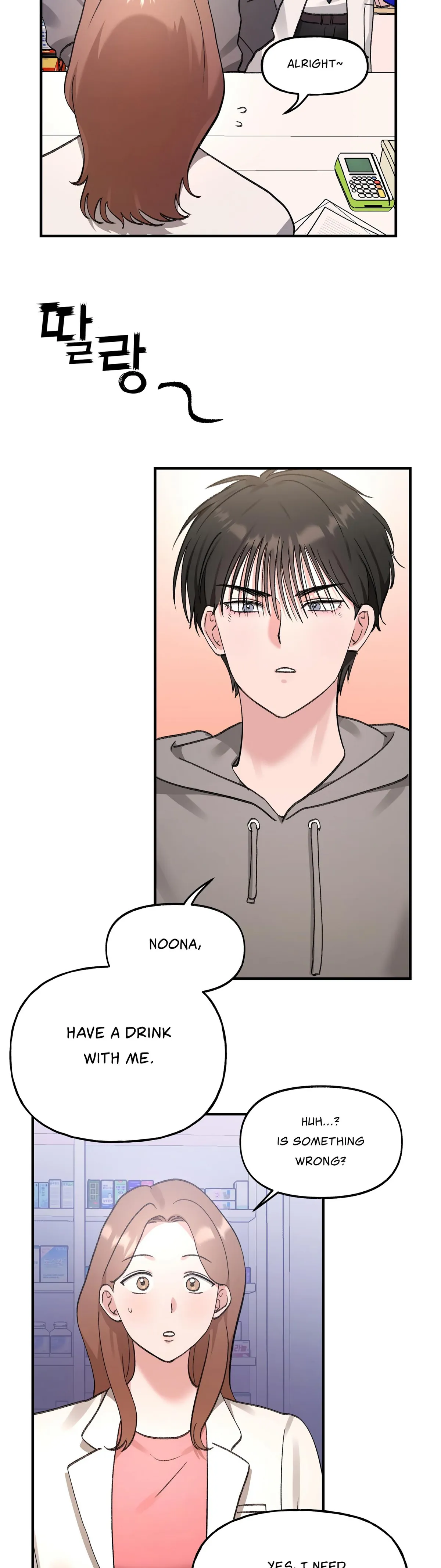 Obscene Pink XX Chapter 5 page 17 - 
