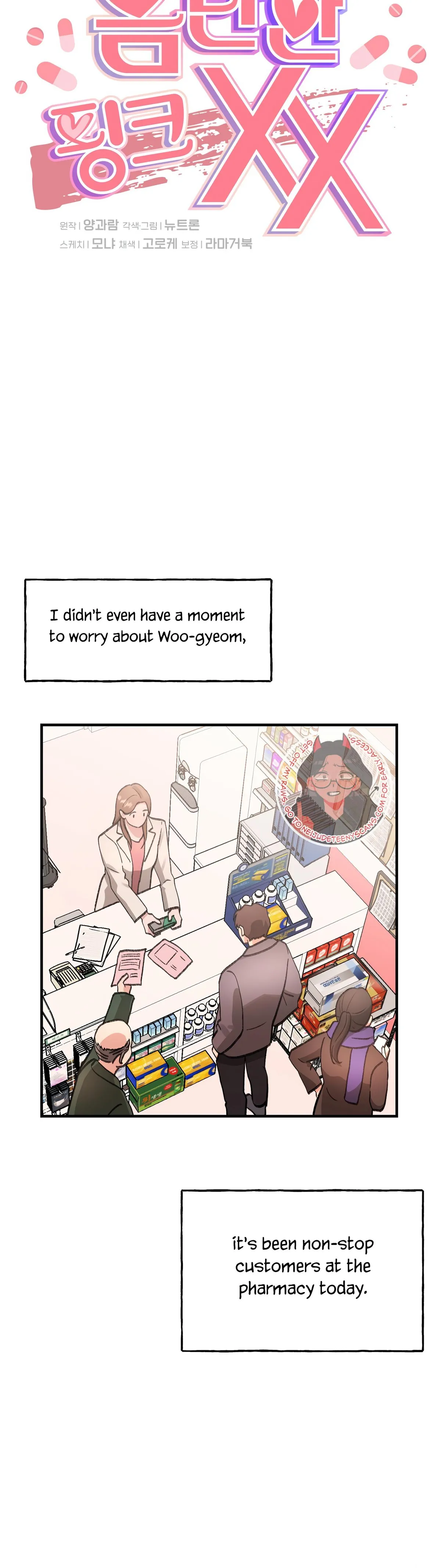 Obscene Pink XX Chapter 5 page 6 - 
