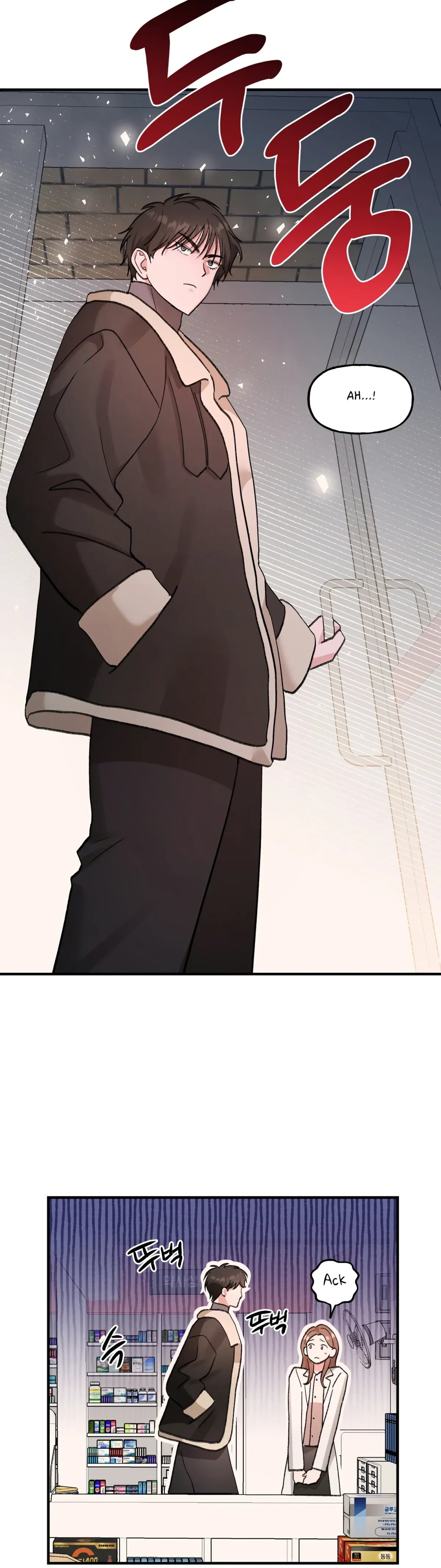 Obscene Pink XX Chapter 6 page 22 - 