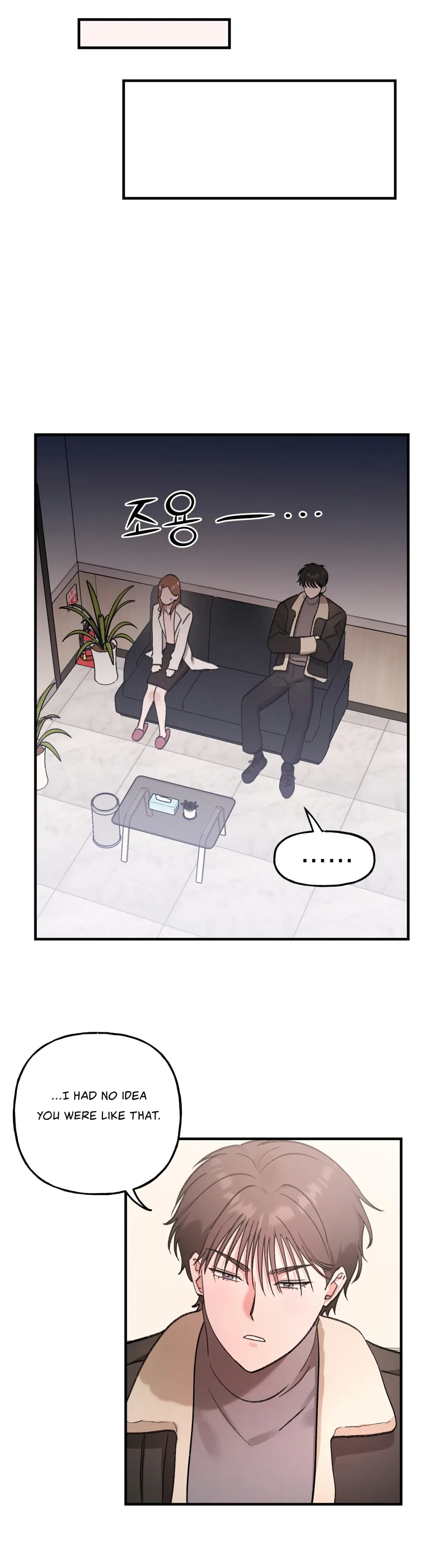 Obscene Pink XX Chapter 6 page 24 - 
