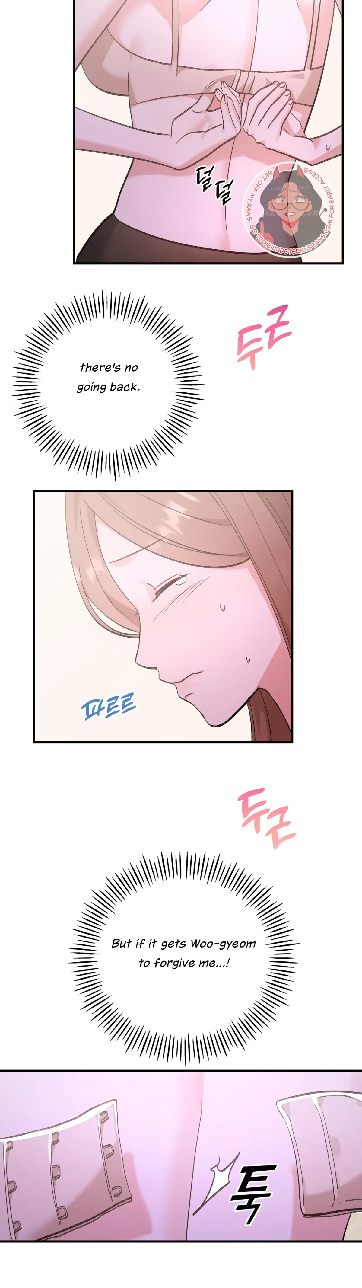 Obscene Pink XX Chapter 7 page 5 - 