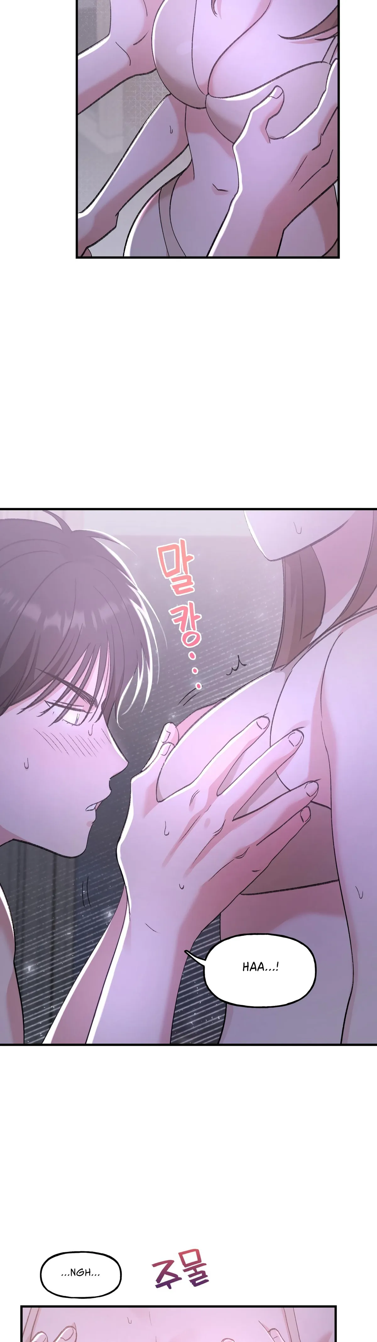Obscene Pink XX Chapter 8 page 15 - 