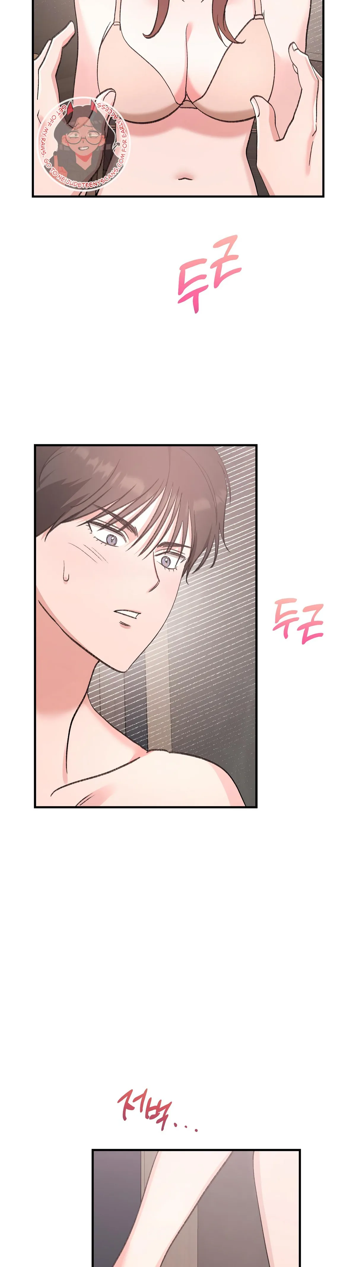 Obscene Pink XX Chapter 8 page 3 - 