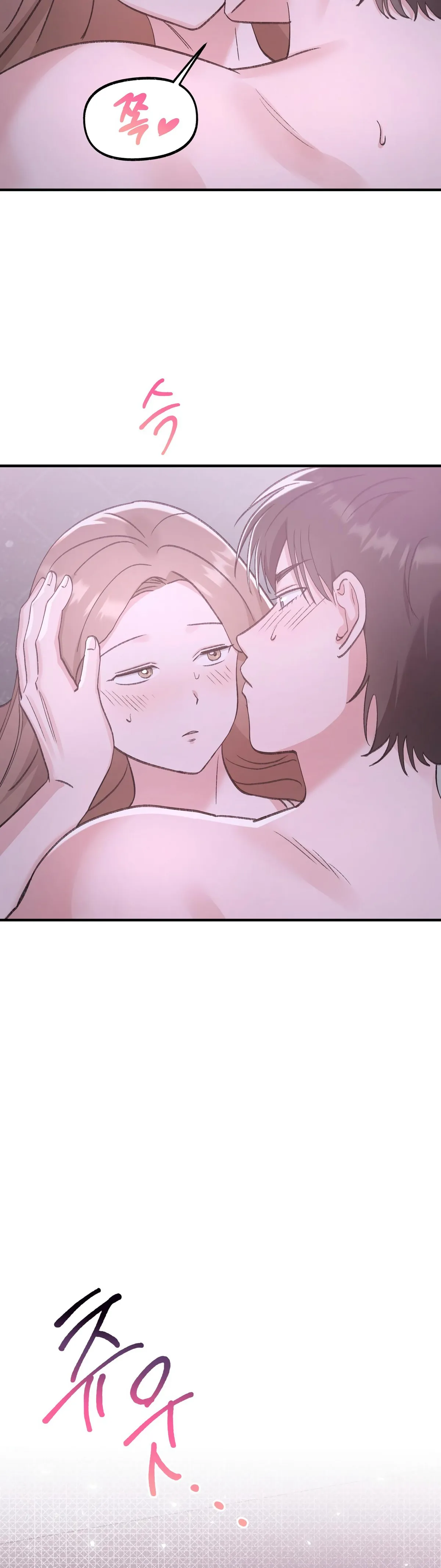 Obscene Pink XX Chapter 8 page 33 - 