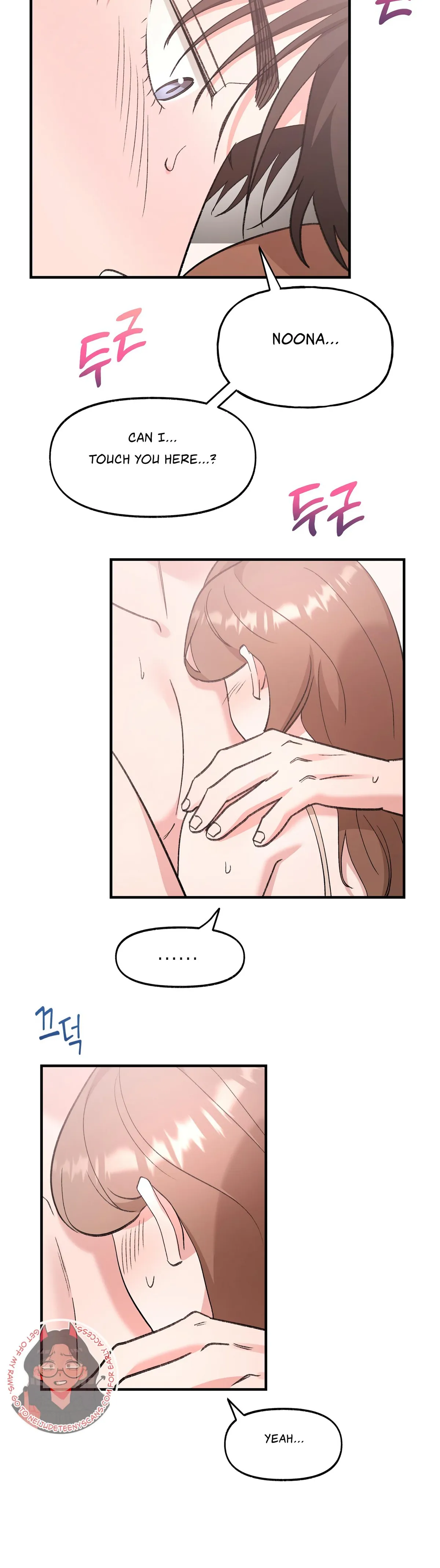 Obscene Pink XX Chapter 8 page 6 - 