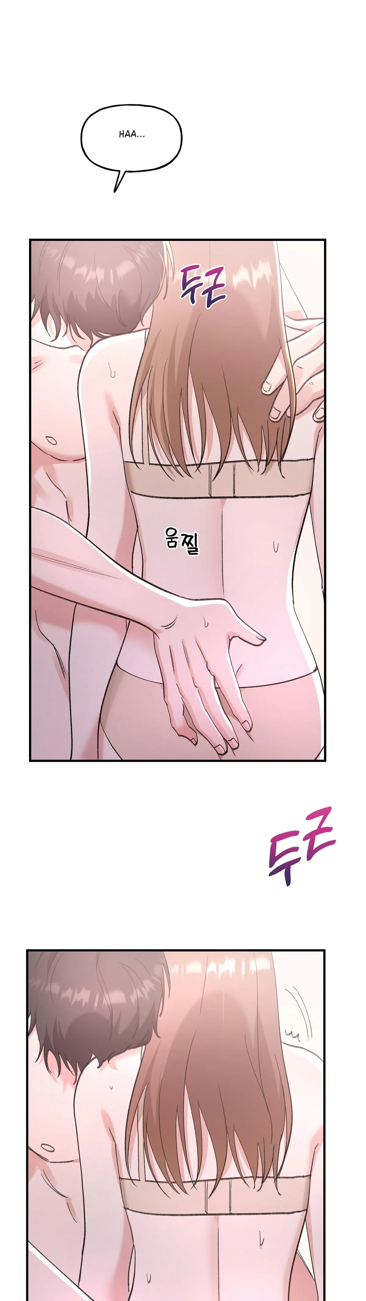 Obscene Pink XX Chapter 8 page 7 - 
