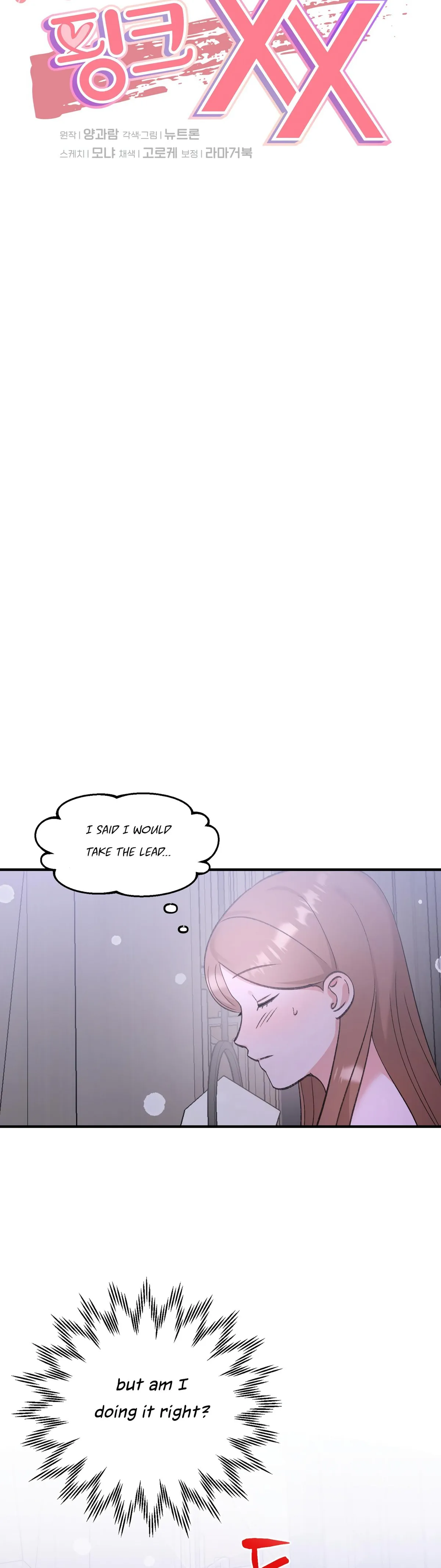 Obscene Pink XX Chapter 9 page 15 - 